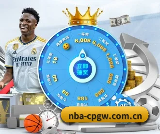 nba彩票官网 APP 深度功能